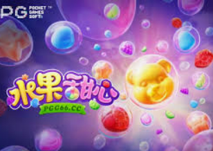 pg娱乐游戏app最新版